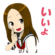 Karakaijouzu no Takagisan Sticker for LINE & WhatsApp | ZIP: GIF & PNG