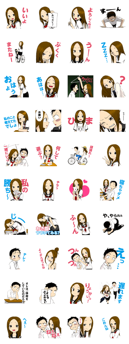 Karakaijouzu no Takagisan Line Sticker GIF & PNG Pack: Animated & Transparent No Background | WhatsApp Sticker