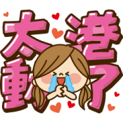 Kawashufu: Animated Large Letters Kawashufu: Animated Large Letters Sticker for LINE & WhatsApp | ZIP: GIF & PNG