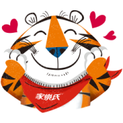 Kellogg's Tony the Tiger 70th Birthday Sticker for LINE & WhatsApp | ZIP: GIF & PNG