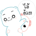 Kumo & Kumi