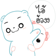 Kumo & Kumi Sticker for LINE & WhatsApp | ZIP: GIF & PNG