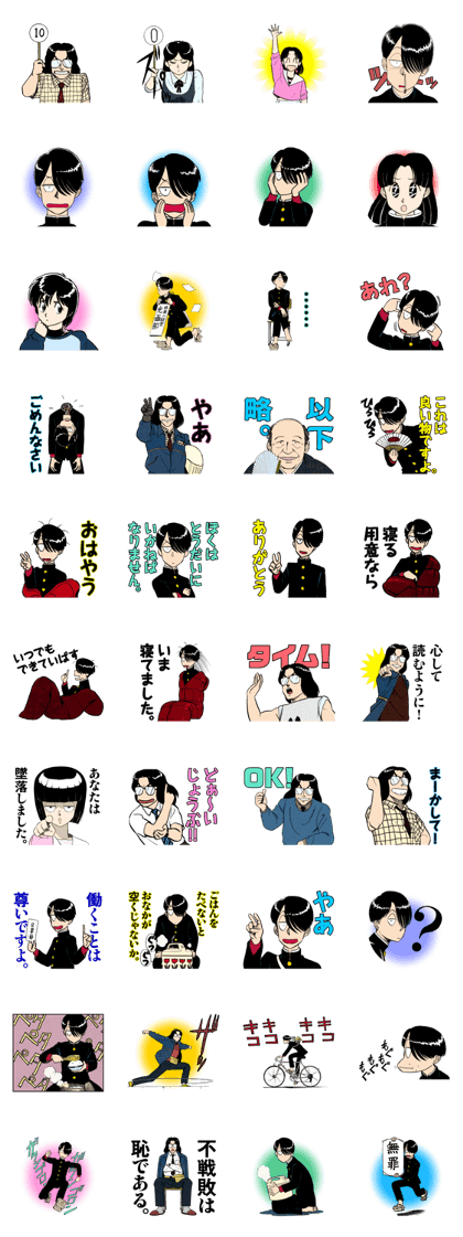 Kyukyokuchojin R Line Sticker GIF & PNG Pack: Animated & Transparent No Background | WhatsApp Sticker