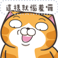Lan Lan Cat: Message Stickers Part 2