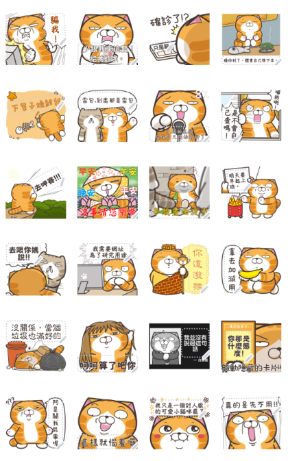 Lan Lan Cat: Message Stickers Part 2 Line Sticker GIF & PNG Pack: Animated & Transparent No Background | WhatsApp Sticker
