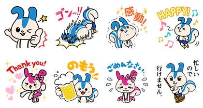Leoparis-kun & Parimi-chan Line Sticker GIF & PNG Pack: Animated & Transparent No Background | WhatsApp Sticker