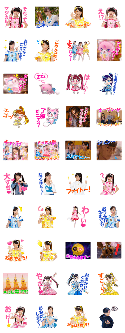 Magical Heroine MagimajoPures! Line Sticker GIF & PNG Pack: Animated & Transparent No Background | WhatsApp Sticker