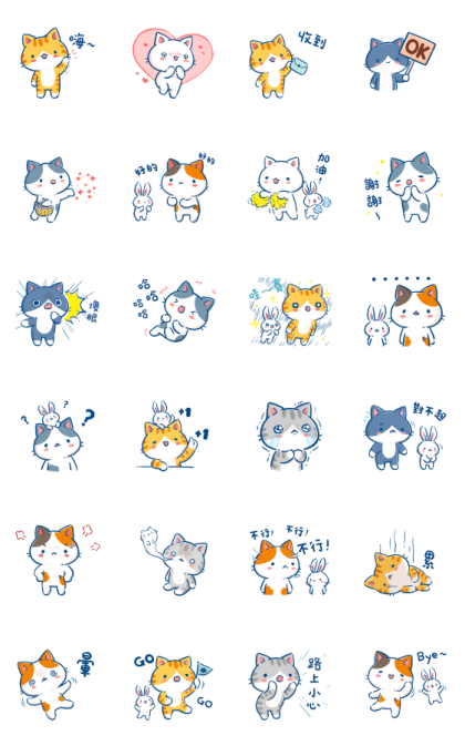 Min Min Cat: Happy Move Line Sticker GIF & PNG Pack: Animated & Transparent No Background | WhatsApp Sticker