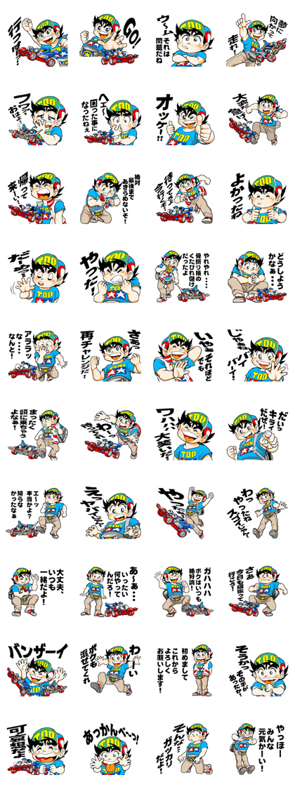 Mini4top Line Sticker GIF & PNG Pack: Animated & Transparent No Background | WhatsApp Sticker