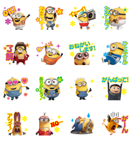 Minions Fever Kung Fu＆70's Line Sticker GIF & PNG Pack: Animated & Transparent No Background | WhatsApp Sticker