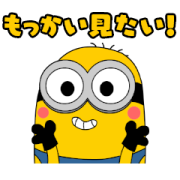 Minions Fever Special Stickers Sticker for LINE & WhatsApp | ZIP: GIF & PNG