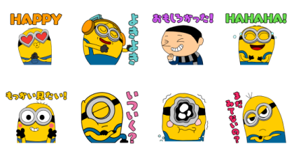 Minions Fever Special Stickers Line Sticker GIF & PNG Pack: Animated & Transparent No Background | WhatsApp Sticker
