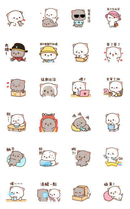 Mochi Mochi Peach Cat & Friend 5 Line Sticker GIF & PNG Pack: Animated & Transparent No Background | WhatsApp Sticker