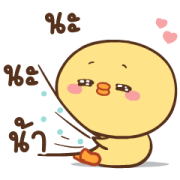 Moo Toon & Jao Jeab Animated 5 Sticker for LINE & WhatsApp | ZIP: GIF & PNG