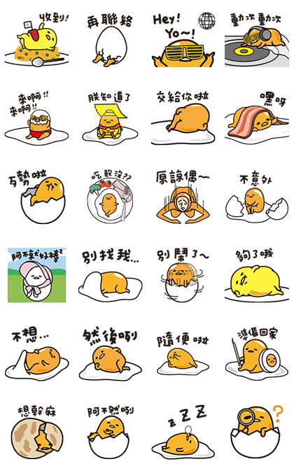 Moody gudetama: Get Lazy Line Sticker GIF & PNG Pack: Animated & Transparent No Background | WhatsApp Sticker