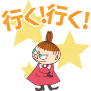 Moomin Going Out Stickers Sticker for LINE & WhatsApp | ZIP: GIF & PNG