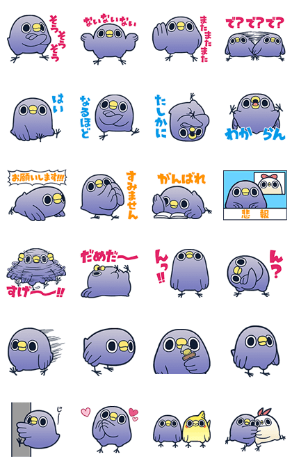 More It's a Drag: Animated Line Sticker GIF & PNG Pack: Animated & Transparent No Background | WhatsApp Sticker