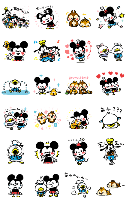 Movin Disney Mickey & Friends by Kanahei Line Sticker GIF & PNG Pack: Animated & Transparent No Background | WhatsApp Sticker