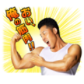 Nakayama Kinni-kun Power!! Stickers 2