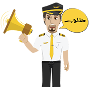 Nesma Airlines Nesma Airlines Sticker for LINE & WhatsApp | ZIP: GIF & PNG