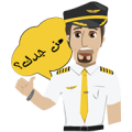 Nesma Airlines 2 Nesma Airlines 2
