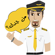 Nesma Airlines 2 Sticker for LINE & WhatsApp | ZIP: GIF & PNG
