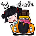 Nong Mind Travel Animated Stickers