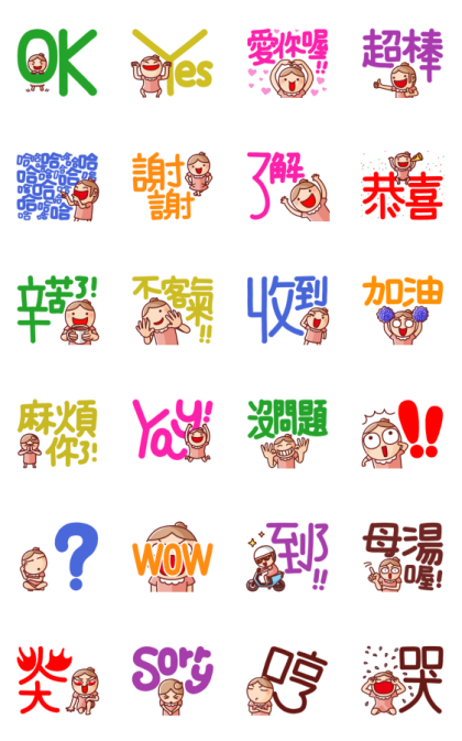 Nonie Oversized Letter Daily Stickers Line Sticker GIF & PNG Pack: Animated & Transparent No Background | WhatsApp Sticker
