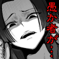 ONE PIECE LCC sticker by ebiblue Sticker for LINE & WhatsApp | ZIP: GIF & PNG