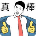 Office Worker 4 Sticker for LINE & WhatsApp | ZIP: GIF & PNG