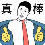 Office Worker 4 Sticker for LINE & WhatsApp | ZIP: GIF & PNG