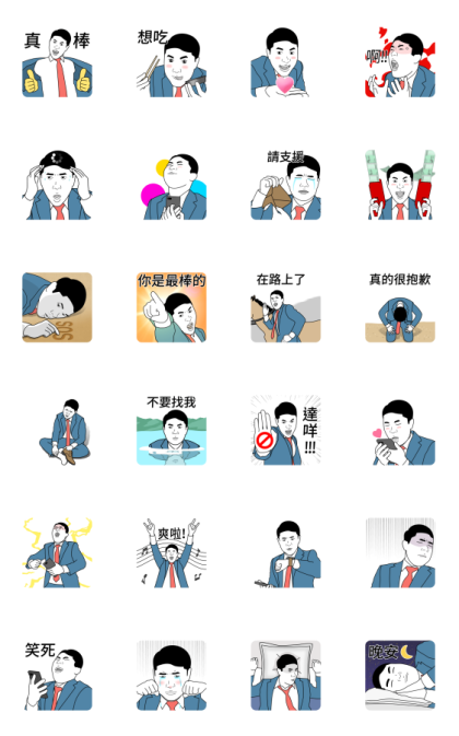 Office Worker 4 Line Sticker GIF & PNG Pack: Animated & Transparent No Background | WhatsApp Sticker