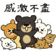 Oyasumi Restaurant Sticker for LINE & WhatsApp | ZIP: GIF & PNG