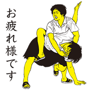 PU-JOSHI PU-JOSHI Sticker for LINE & WhatsApp | ZIP: GIF & PNG