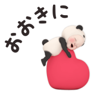 Panda Towel Kansai Dialect Sticker for LINE & WhatsApp | ZIP: GIF & PNG