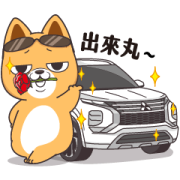 Play Fun with Mitsubishi Motors Play Fun with Mitsubishi Motors Sticker for LINE & WhatsApp | ZIP: GIF & PNG
