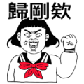 Practical stickers made by YenYen.