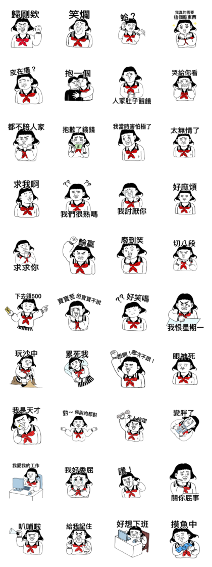 Practical stickers made by YenYen. Line Sticker GIF & PNG Pack: Animated & Transparent No Background | WhatsApp Sticker