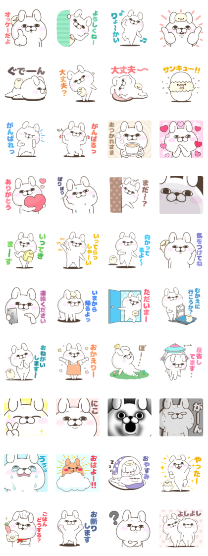 Rabbit 100% Family Stickers Line Sticker GIF & PNG Pack: Animated & Transparent No Background | WhatsApp Sticker