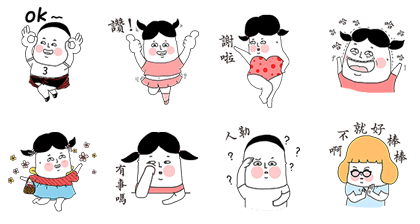 S3 Beauty Store & Lu's Line Sticker GIF & PNG Pack: Animated & Transparent No Background | WhatsApp Sticker