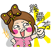 S3 Beauty Store x Miss Mi Happy Summer Sticker for LINE & WhatsApp | ZIP: GIF & PNG