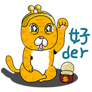 S3 Beauty Store × Goodman-Wallet Cat Sticker for LINE & WhatsApp | ZIP: GIF & PNG