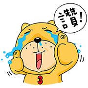 S3 Beauty Store × Munai Kuma Cute Family Sticker for LINE & WhatsApp | ZIP: GIF & PNG