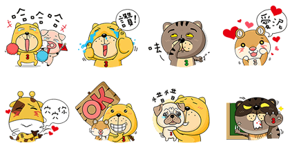 S3 Beauty Store × Munai Kuma Cute Family Line Sticker GIF & PNG Pack: Animated & Transparent No Background | WhatsApp Sticker