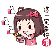 S3 Beauty Store × Red Bean's Hot Talking S3 Beauty Store × Red Bean's Hot Talking Sticker for LINE & WhatsApp | ZIP: GIF & PNG