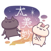 Shiro & Kuro Pure Big Letters Sticker for LINE & WhatsApp | ZIP: GIF & PNG