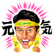 Shuzo Matsuoka: Get Pumped! Shuzo Matsuoka: Get Pumped! Sticker for LINE & WhatsApp | ZIP: GIF & PNG