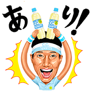 Shuzo Matsuoka Sports Stickers! Shuzo Matsuoka Sports Stickers! Sticker for LINE & WhatsApp | ZIP: GIF & PNG
