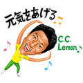 Shuzo Matsuoka's Cheery Sound Stickers Sticker for LINE & WhatsApp | ZIP: GIF & PNG