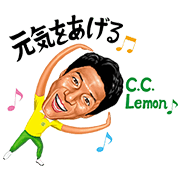 Shuzo Matsuoka's Cheery Sound Stickers Shuzo Matsuoka's Cheery Sound Stickers Sticker for LINE & WhatsApp | ZIP: GIF & PNG
